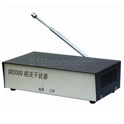 電磁信號相關干擾器